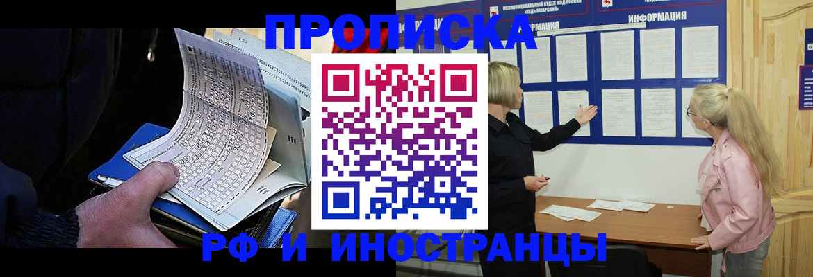 форма 3 в Норильске
